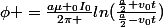 \phi =\frac{a\mu _{0}I_{0}}{2\pi }ln(\frac{\frac{a}{2}+v_{0}t}{\frac{a}{2}-v_{0}t})