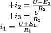 i_{1}=\frac{U+E_{1}}{R_{1}}\quad;\quad i_{2}=\frac{U-E_{2}}{R_{2}}\quad;\quad i_{3}=\frac{U}{R_{3}}