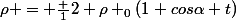 \rho = \frac {1}{2} \rho _0(1+cos\alpha t)