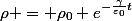 \rho = \rho_0 e^{-\frac{\gamma}{\varepsilon_0}t}