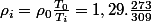 \rho_{i}=\rho_{0}\frac{T_{0}}{T_{i}}=1,29.\frac{273}{309}