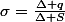 \sigma=\frac{\Delta q}{\Delta S}