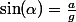 \sin(\alpha)=\frac{a}{g}