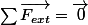 \sum\overrightarrow{F_{ext}}=\overrightarrow{0}