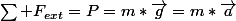 \sum F_{ext}=P=m*\vec{g}=m*\vec{a}