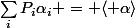 \sum_iP_i\alpha_i = \langle \alpha\rangle