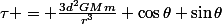 \tau = \frac{3d^2GMm}{r^3} \cos{\theta} \sin{\theta}