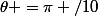 \theta =\pi /10