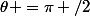 \theta =\pi /2