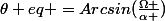 \theta eq =Arcsin(\frac{\Omega }{\alpha })