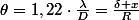 \theta=1,22\cdot\frac{\lambda}{D}=\frac{\delta x}{R}