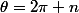 \theta=2\pi n
