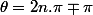\theta=2n.\pi\mp\pi