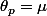 \theta_{p}=\mu