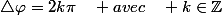 \triangle\varphi=2k\pi\quad avec\quad k\in\mathbb{Z}