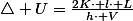 \triangle U=\frac{2K\cdot l\cdot L}{h\cdot V}