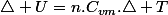 \triangle U=n.C_{vm}.\triangle T