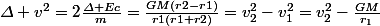 \varDelta v^{2}=2\frac{\varDelta Ec}{m}=\frac{GM(r2-r1)}{r1(r1+r2)}=v_{2}^{2}-v_{1}^{2}=v_{2}^{2}-\frac{GM}{r_{1}}