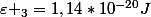 \varepsilon _{3}=1,14*10^{-20}J
