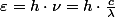 \varepsilon=h\cdot\nu=h\cdot\frac{c}{\lambda}