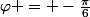 \varphi = -\frac{\pi}{6}