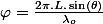 \varphi=\frac{2\pi.L.\sin\left(\theta\right)}{\lambda_{o}}