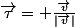 \vec{\tau}= \frac{\vec{v}}{|\vec{v}|}