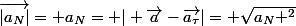 \vec{|a_N|}= a_N= | \vec{a}-\vec{a_\tau}|= \sqrt{a_N ^2}