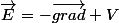 \vec{E}=-\vec{grad} V