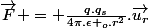 \vec{F} = \frac{q.q_s}{4\pi.\epsilon _o.r^2}.\vec{u_{r}}