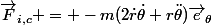 \vec{F}_{i,c} = -m(2\dot{r}\dot{\theta}+r\ddot{\theta})\vec{e}_\theta