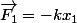 \vec{F_1}=-kx_1