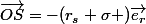 \vec{OS}=-(r_s+\sigma )\vec{e_r}