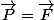 \vec{P}=\vec{F}