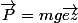 \vec{P}=mg\vec{ez}