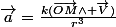 \vec{a}=\frac{k(\vec{OM}\wedge \vec{V})}{r^{3}}