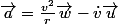 \vec{a}=\frac{v^{2}}{r}\vec{w}-\dot{v}\vec{u}