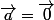 \vec{a}=\vec{0}