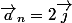 \vec{a}_{n}=2\vec{j}