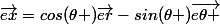\vec{ex}=cos(\theta )\vec{er}-sin(\theta )\vec{e\theta }