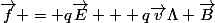 \vec{f} = q\vec{E} + q\vec{v}\Lambda \vec{B}