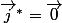 \vec{j}^*=\vec{0}