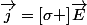 \vec{j}=[\sigma ]\vec{E}