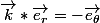 \vec{k}*\vec{e_r}=-\vec{e_\theta}