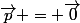 \vec{p} = \vec{0}