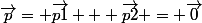 \vec{p}= \vec{p1} + \vec{p2} = \vec{0}