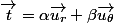\vec{t}=\alpha\vec{u_r}+\beta\vec{u_\theta}