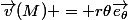 \vec{v}(M) = r\theta^{}\vec{e_{\theta}}