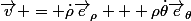 \vec{v} = \dot{\rho}\vec{e}_\rho + \rho\dot{\theta}\vec{e}_\theta