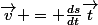 \vec{v} = \frac{ds}{dt}\vec{t}